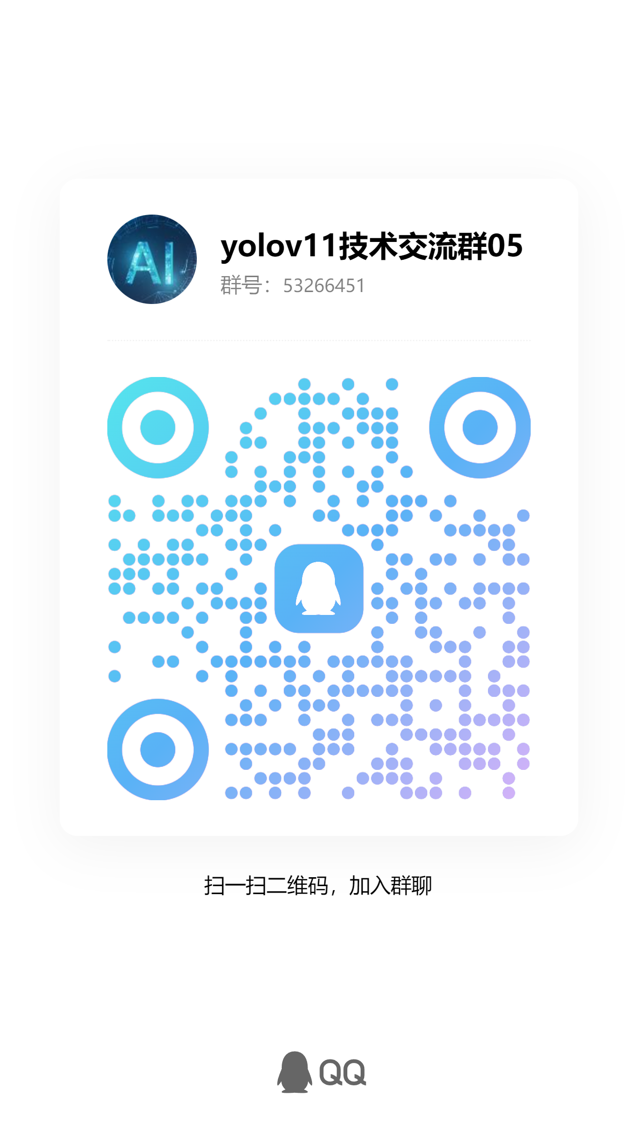 qrcode_1737181151261.jpg